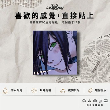 蕾潔 鏈鋸人 炸彈惡魔 動漫美少女 車貼 機車貼紙 汽車貼紙 防水 反光 安全帽
