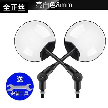 臺灣🙌8H出🔥折疊短桿電動自行車後視鏡短桿圓鏡愛瑪綠源電動車360鏡改裝休閒 DKFE
