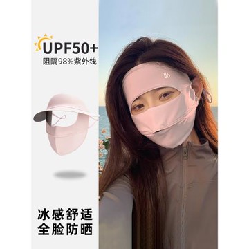Celot Kever防曬面罩防紫外線2025新款夏騎行冰絲遮全臉遮陽口罩
