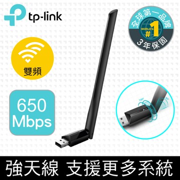 TP-Link Archer T2U Plus 650Mbps HD AC雙頻wifi網路USB無線網卡