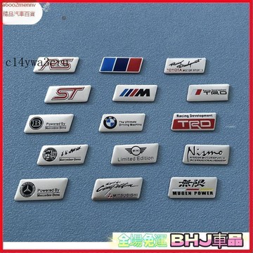 汽配【貼紙】汽車貼紙 車貼 貼紙 適用賓士BENZAMG寶馬M裝飾貼TRD無限ST RS內飾中控小鋁貼三菱MITSUBI