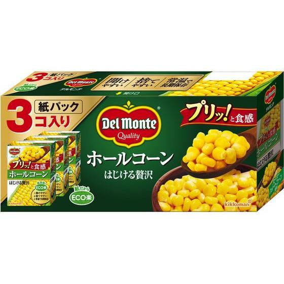 デルモンテ ホールコーン はじける贅沢 190g×3 缶詰 野菜類 缶詰 加工食品