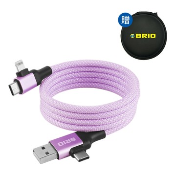 BRIO 四合一 磁吸充電傳輸線(丁香紫) /  PD/QC快充 60W Type-C Lightning USB 磁吸 充電線 編織線