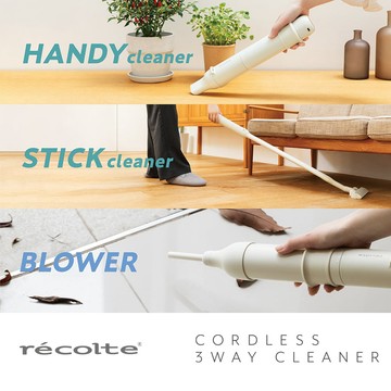 recolte 日本麗克特Cordless 3way Cleaner 無線吸塵器 手持 直立 車用 總代理台灣公司貨