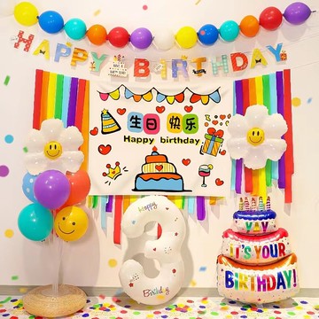 台灣發貨🔸兒童氣球✅背景牆掛布 寶寶生日佈置 生日派對裝飾 派對場景佈置 拉旗裝飾