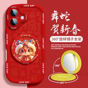 新年舞蛇適用蘋果16promax手機殼iphone16套新款13帶支架15泡芙硅膠14全包plus鏡子12紅色高級蛇年11可愛女款