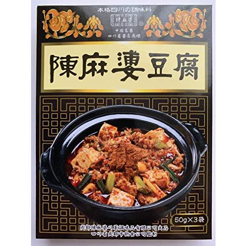 ヤマムロ 陳麻婆豆腐　調料 50g×3袋