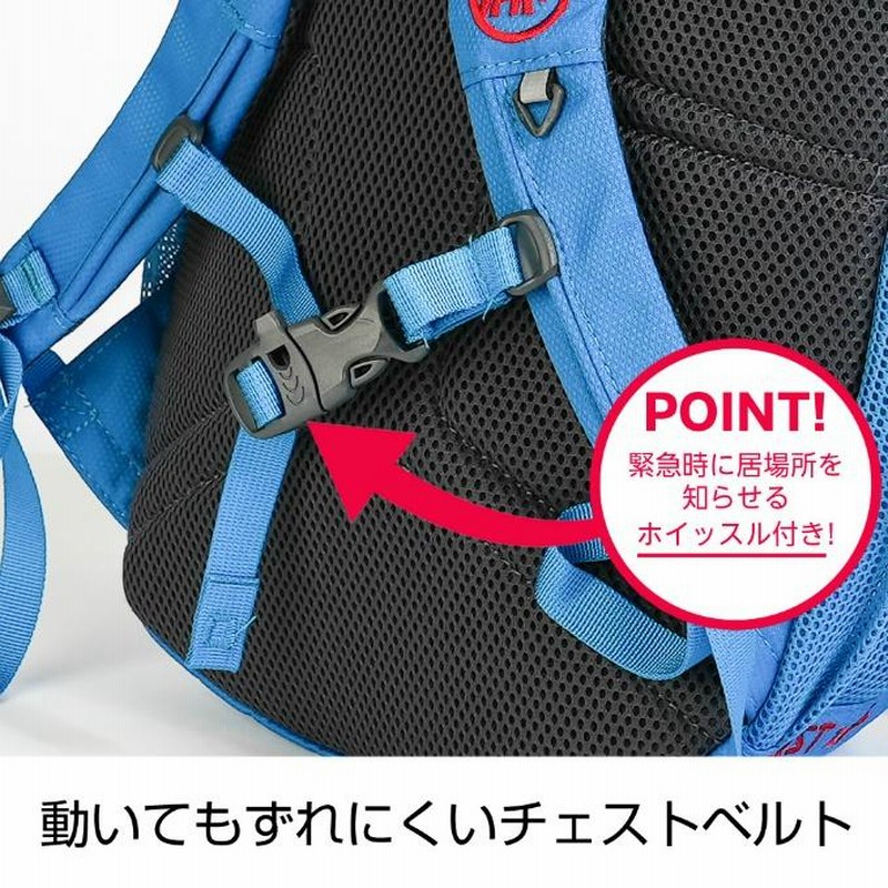 マムート リュックサック 16L ジュニア キッズ フィルストジップ