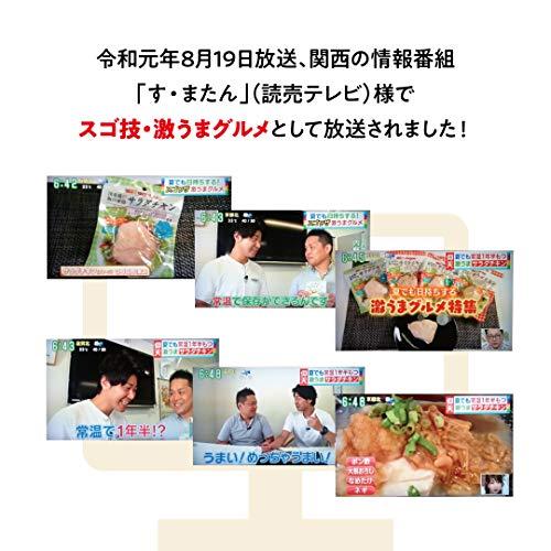 内野家 uchipac 無添加サラダチキン 高たんぱく質プレーン 10食セット  プロテインの代替品や非常食に最適