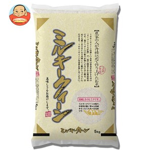 千亀利 滋賀県産ミルキークイーン 5kg×1袋入｜ 送料無料