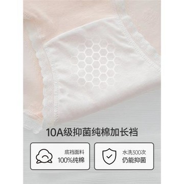 都市麗人ins甜美A類純棉內褲女小心機禁欲系抗菌超火可愛三角褲白
