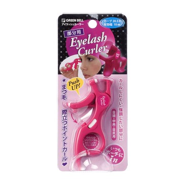 日本綠鐘捲翹局部加強眼睫毛夾( 20.5R).EC-40