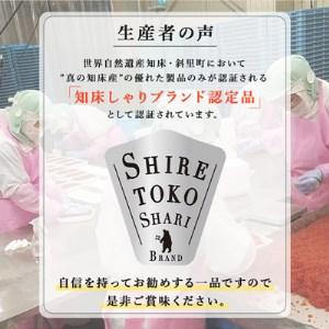 ふるさと納税 北海道知床産 鮭いくら醤油漬け＆鮭親子漬セット 北海道斜里町