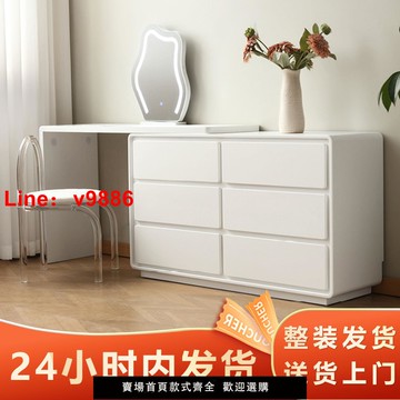 【台灣公司 超低價】奶油風梳妝臺臥室簡約現代斗柜收納柜一體可伸縮化妝桌書桌小戶型
