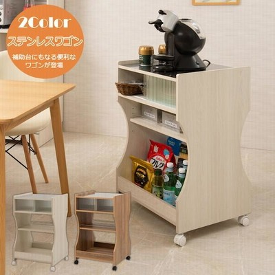キッチンカウンター 幅80 キッチン 収納 キャスター付き ホワイト