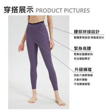 瑜珈褲 撞色瑜珈褲 透氣瑜珈褲 高腰瑜珈褲 瑜珈褲女 韻律褲 S-XL YOGA PANTS