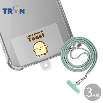 TRON iPhone 15淡定吐司防摔 手機 掛繩 手機殼