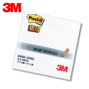 便利貼 3M 640S-GRID 4x4 白色方格狠黏便條紙 (10x10cm)【APP滿額下單10%點數(單一帳號最高5000點)】1/31止