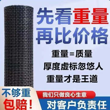 桃園出貨✨塑料防曬圍欄網圈山圈地果園圍欄超厚網格柵網塑膠欄土工格柵圍雞