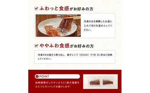 名店の味 宮崎県産うなぎ蒲焼 「満喫セット」(蒲焼き2尾 骨の唐揚げ 肝焼 蒲焼きのタレ・粉山椒) 国産 鰻 蒲焼き [G8408]