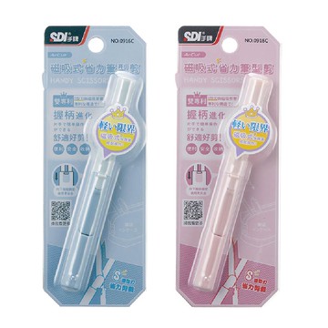 【SDI 手牌】磁吸式 省力 筆型剪刀 顏色隨機出貨 /支 0916C