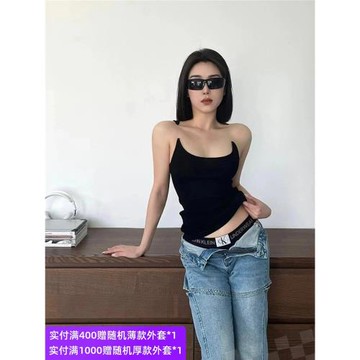 YPROJECT小眾設計視覺錯位吊帶魚線背心 修身心機純色辣妹上衣女