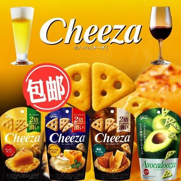 三角餅乾 日本零食格力高Cheeza起司起司進口超薄脆三角餅乾