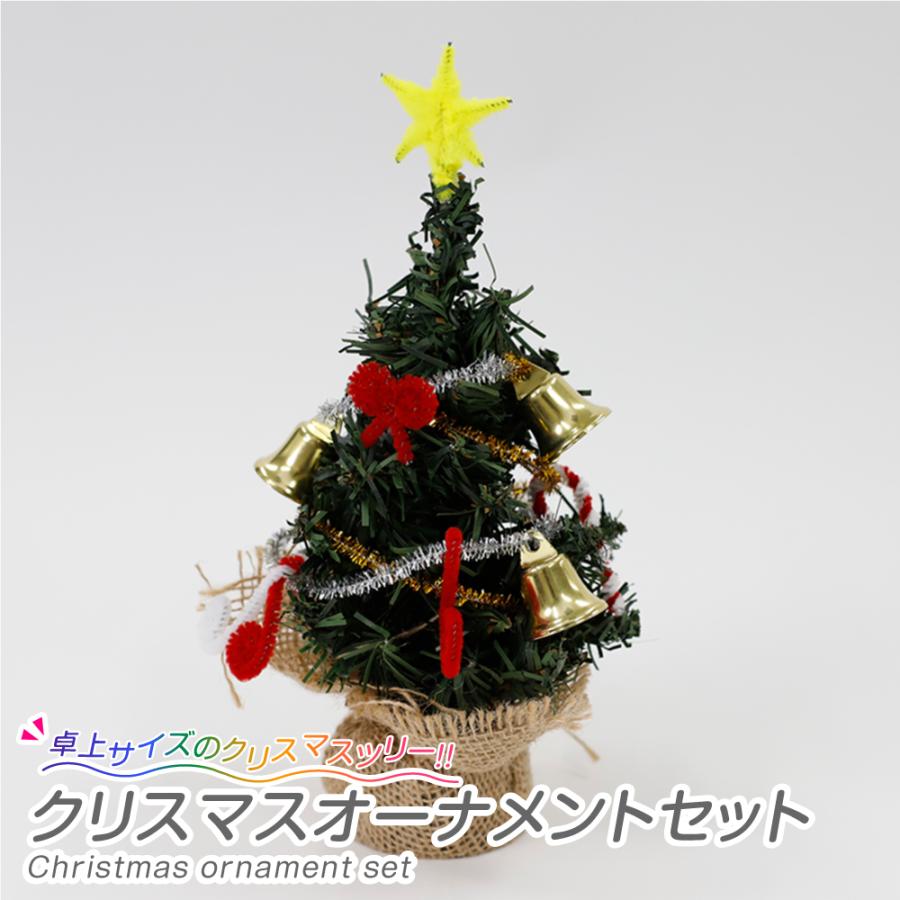 クリスマスオーナメント オーダー ハンドメイド クリスマス aky