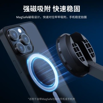 Ulanzi優籃子MT-84小火炬手機磁吸支架Magsafe自拍桿三腳架橫豎拍