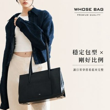 【WHOSE BAG】法棍腋下包｜韓國設計極簡日常女用肩背包 NO.WBPR002