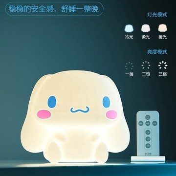 【台灣出貨】大耳狗 小夜燈 大耳狗小夜燈 3D 床頭燈 生日禮物 大耳狗床頭燈 柔和 護眼光 卡通燈 拍拍燈