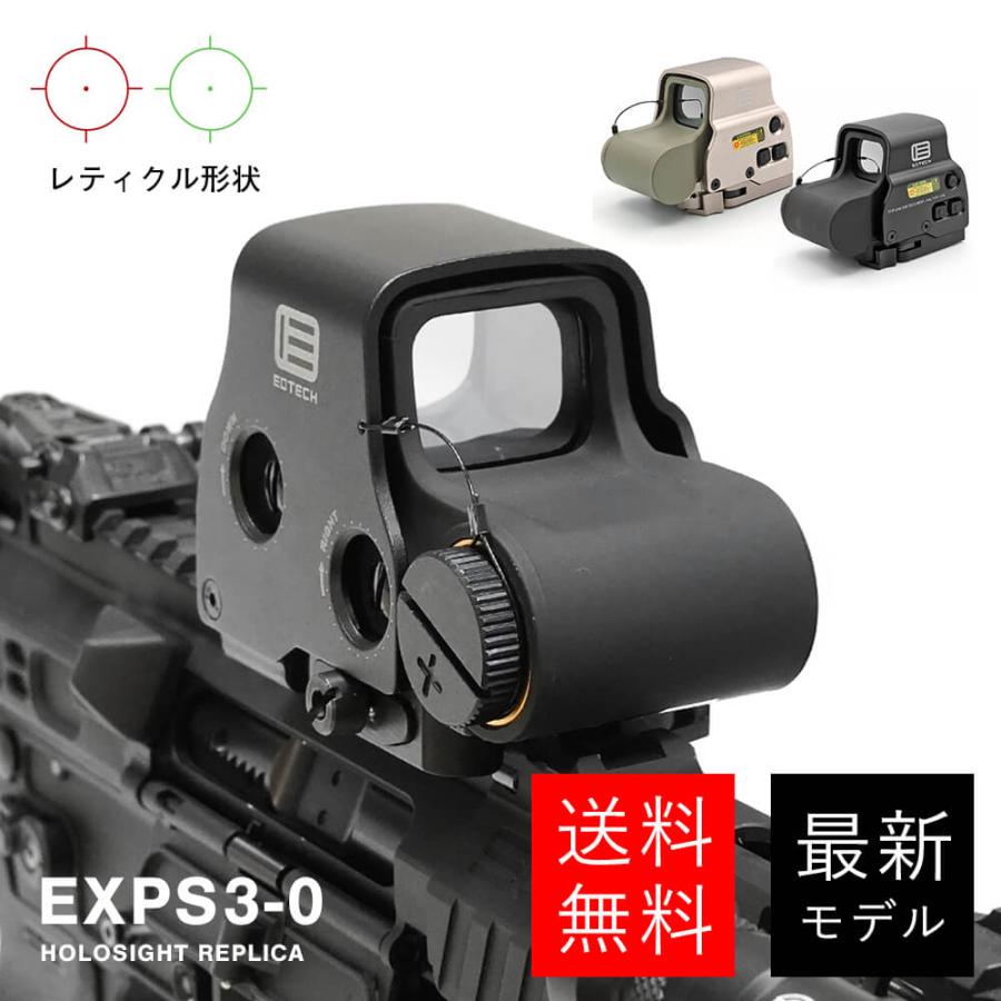 eotech 552 ホロサイト レプリカ TANカラー - トイガン