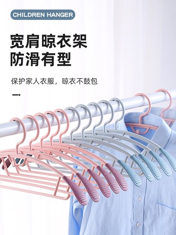 裤架 衣架家用防滑衣撐掛衣鉤曬衣服架加粗無痕成人晾衣架夾子收納褲架 【CM1878】