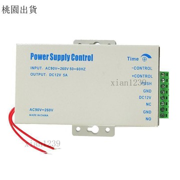 門禁控制電源✨12V門禁電源5A門禁機小電源控制器110V變壓器K80C延時3A一體出口