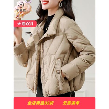 女士短款羽絨服女冬季2025新款小個子高端品牌洋氣媽媽白鴨絨外套