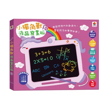 〖双美〗小獨角獸8.5吋液晶寫畫板（紫）｜兒童隨身畫板｜電子手寫板｜4713375875376