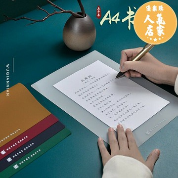 寫字墊板/書寫墊板 食品級硅膠A4軟硬筆書法墊防滑書桌寫字墊小學生書寫墊板成年初學者練字墊專用控筆訓練五千年中性筆鋼筆字墊