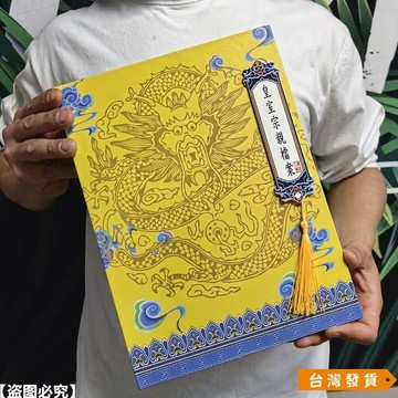 【台灣發貨】皇親國鏚衕學錄風中小學生高中畢業檔案冊搞怪活頁紀念冊雙麵 VLFZ