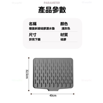 隔日達✨防水防濺 矽膠瀝水墊✨防污耐臟 瀝水墊 瀝水盤 矽膠墊 水槽瀝水架 廚房吸水墊 廚房瀝水墊 廚房墊 碗盤瀝水