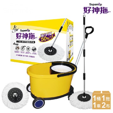 【好神拖】L740商用款手壓式旋轉拖把組(1拖+1桶+2布+1手拉車)