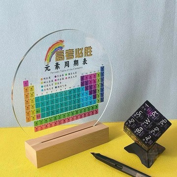 ✨店長推薦✨化學元素週期表魔方方便記憶桌面豪華創意  擺件  學生送同學生日禮物
