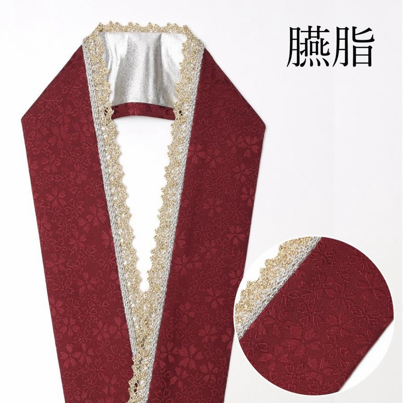 振袖用 重ね衿（伊達衿） - 十二単風（赤）- レッド カラフル