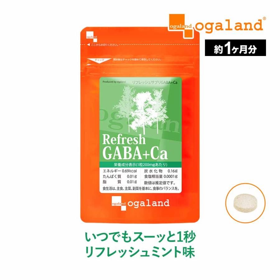 やすらぎ生活 30粒 アルミジップ袋（機能性表示食品）