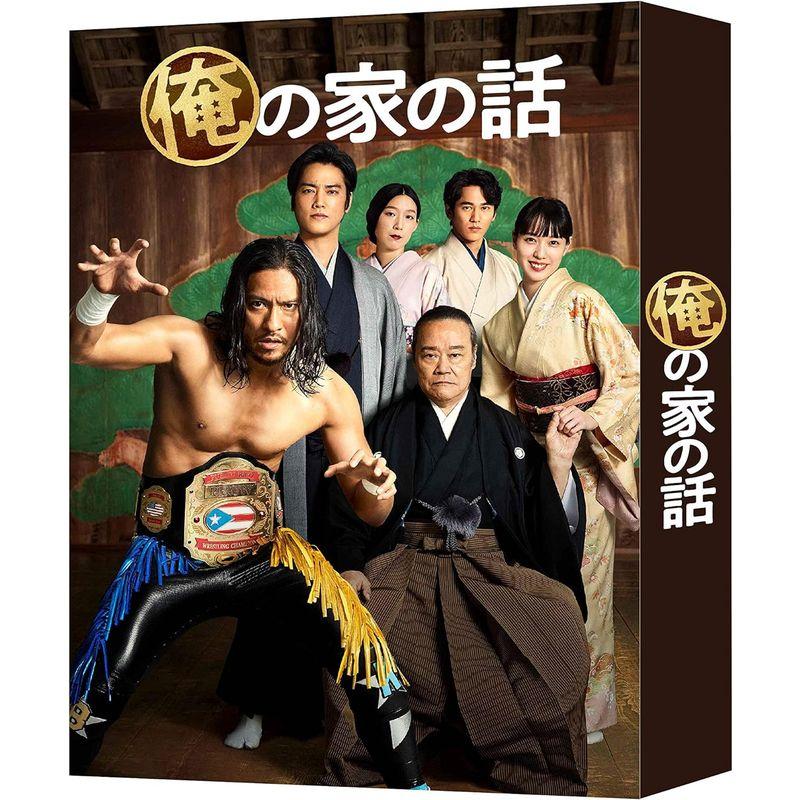 俺の家の話 DVD-BOX