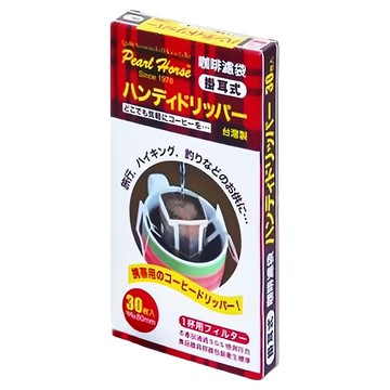 掛耳式沖泡濾袋  7436  1盒