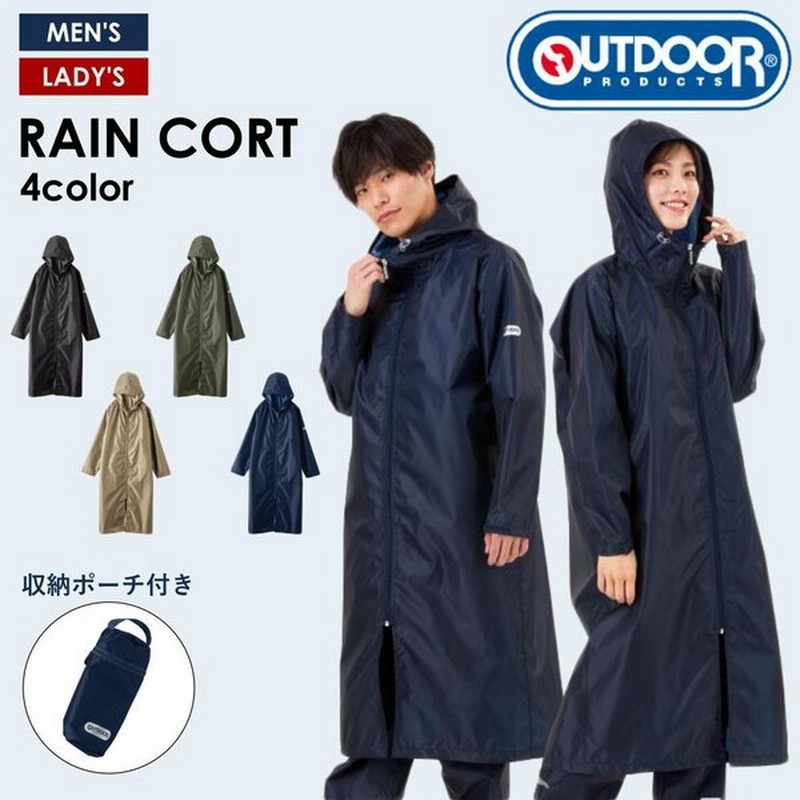 プロダクツ レインコート ロング メンズ レディース 男女兼用 Mサイズ Lサイズ レインウェア 自転車 Outdoor 通勤 通学 フェス 合羽 雨具 収納袋 通販 Lineポイント最大0 5 Get Lineショッピング