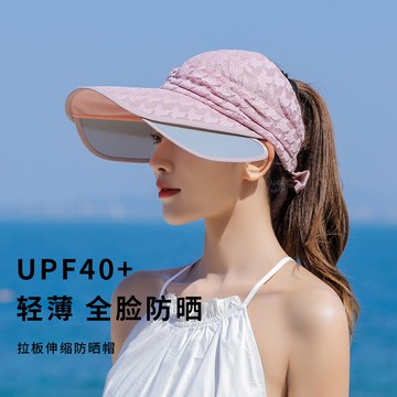 防曬帽女夏季韓版防紫外線騎車涼帽潮空頂遮臉太陽帽大沿遮陽帽子