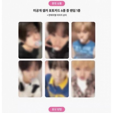 ⭐韓國代購正版⭐吐泡泡nctwish周邊 花園 yes24幸運卡YUSHI sakuya小卡正版學生版