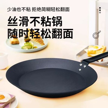 新款平底鍋不粘鍋雞蛋煎鍋電磁爐煤氣通用網紅煎蛋鍋用煎餅鍋批發