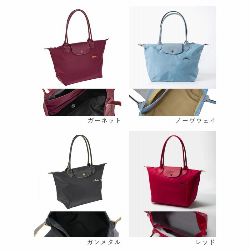 ロンシャン LONGCHAMP ショルダーバッグ ル プリアージュ 2605 619